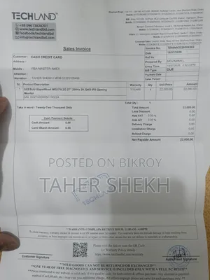 ডেস্কটপ কম্পিউটার এমএসআই ১৬জিবি এএমডি রাইজেন ৭ এসএসডি ২৫৬জিবি