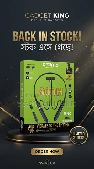 নেকব্যান্ড হেডফোন
