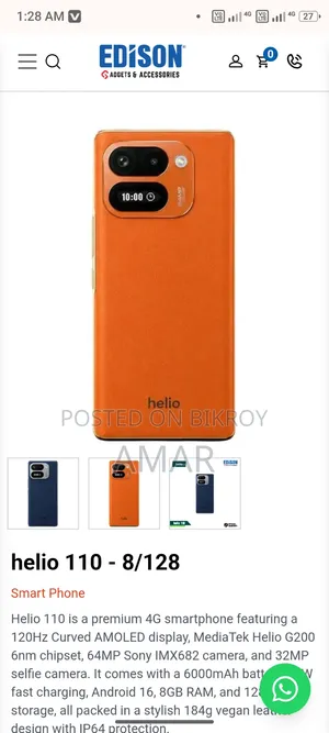 Helio 128 GB Orange