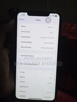 অ্যাপল আইফোন ১১ প্রো ম্যাক্স ৬৪ জিবি রোজ গোল্ড