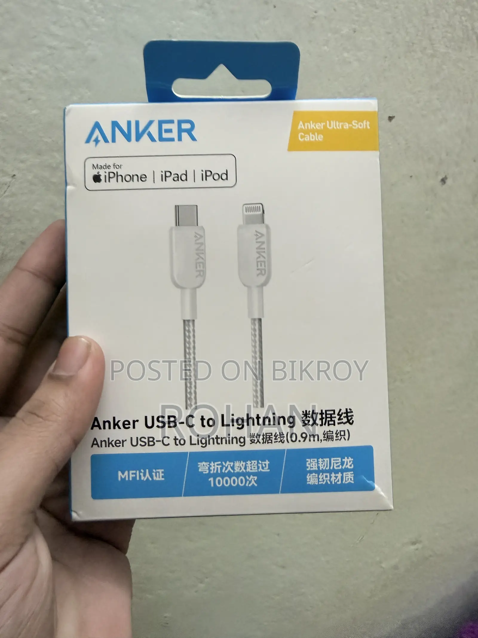 Anker Original Cable