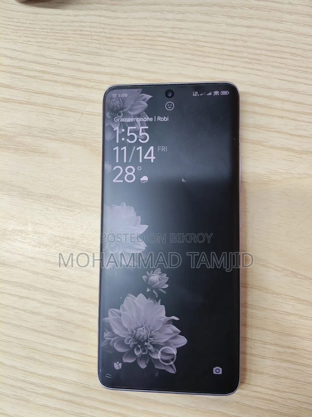 শাওমি রেডমি নোট ১৩ প্রো প্লাস ২৫৬ জিবি