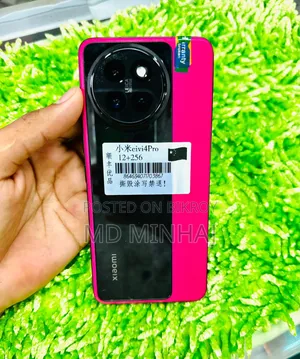 শাওমি সিভি ৪ প্রো ২৫৬ জিবি পিংক