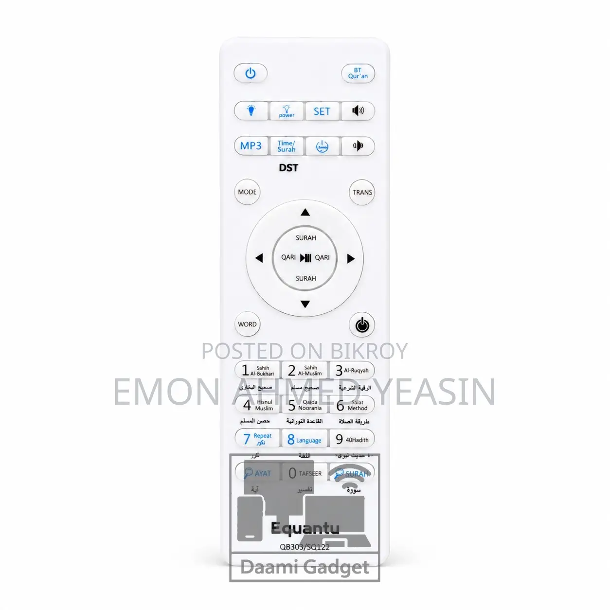 Smart Touch Lamp Quran Speaker | Quran, Azan Clock