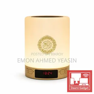 Smart Touch Lamp Quran Speaker | Quran, Azan Clock