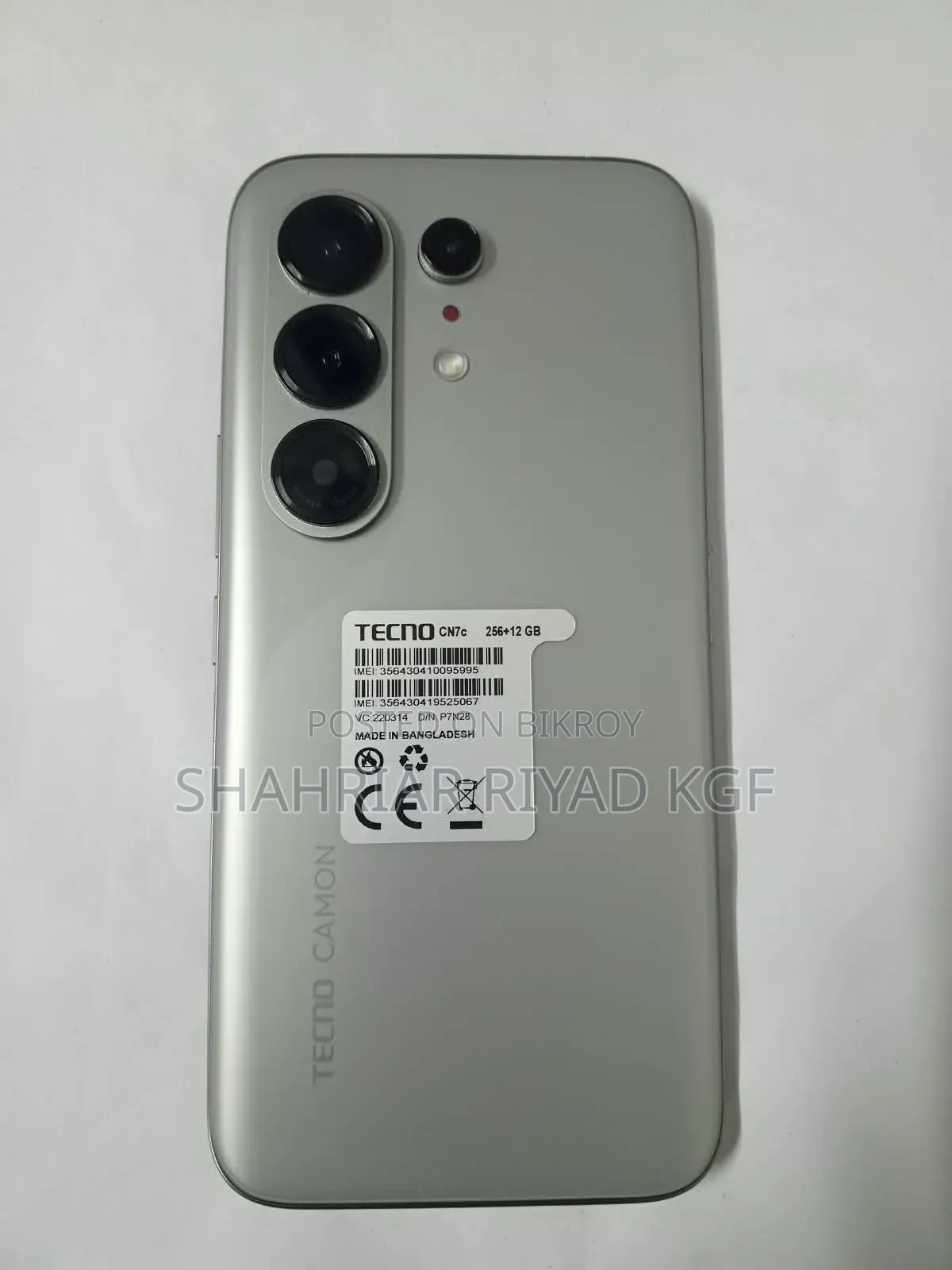 টেকনো ক্যামন ৫০ আল্ট্রা ২৫৬ জিবি সিলভার