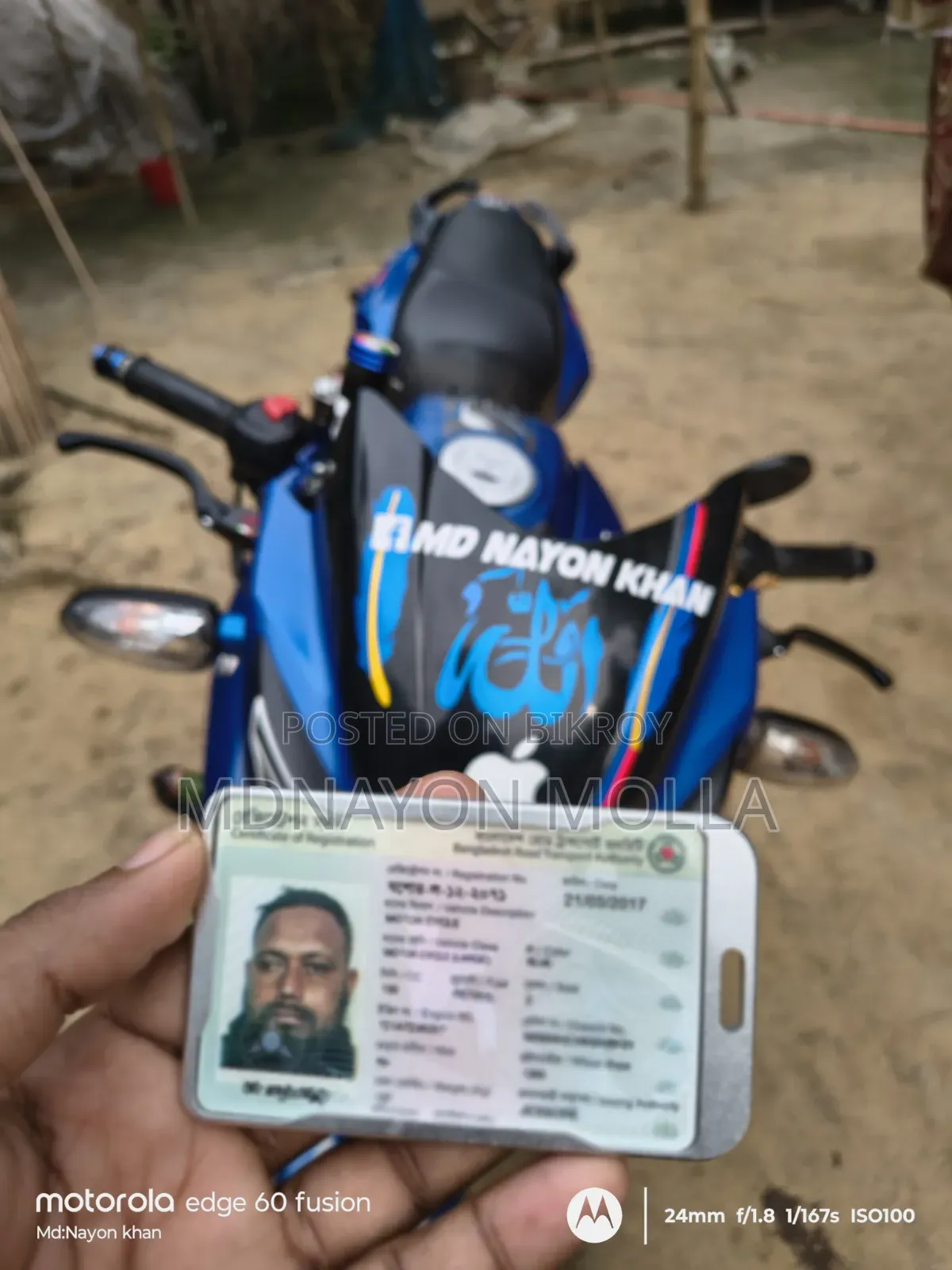 TVS Apache RTR 160 2V 2017