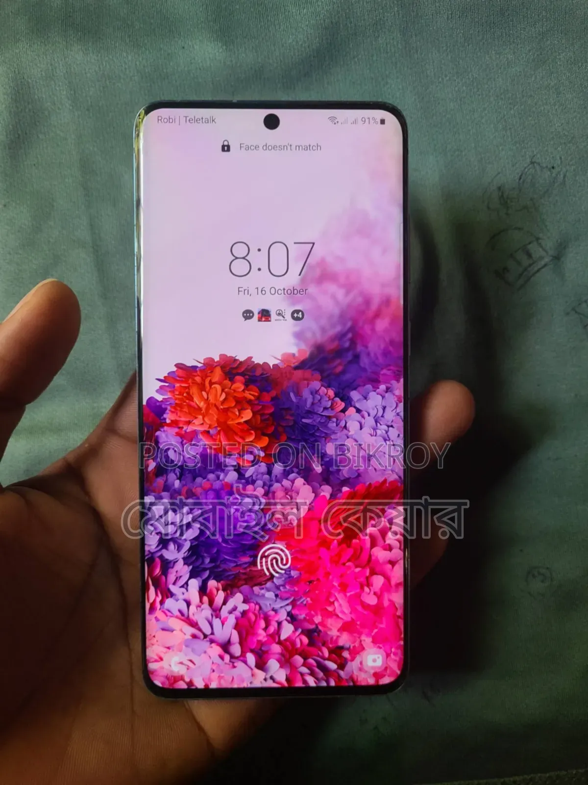 স্যামসাং গ্যালাক্সি এস২০+ ১২৮ জিবি পার্পল
