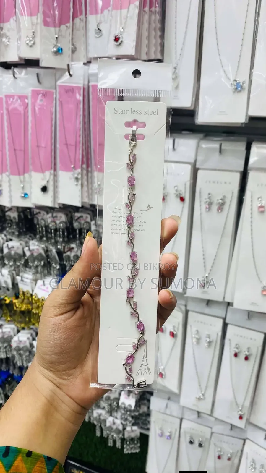 Tulip Bracelet 🌷