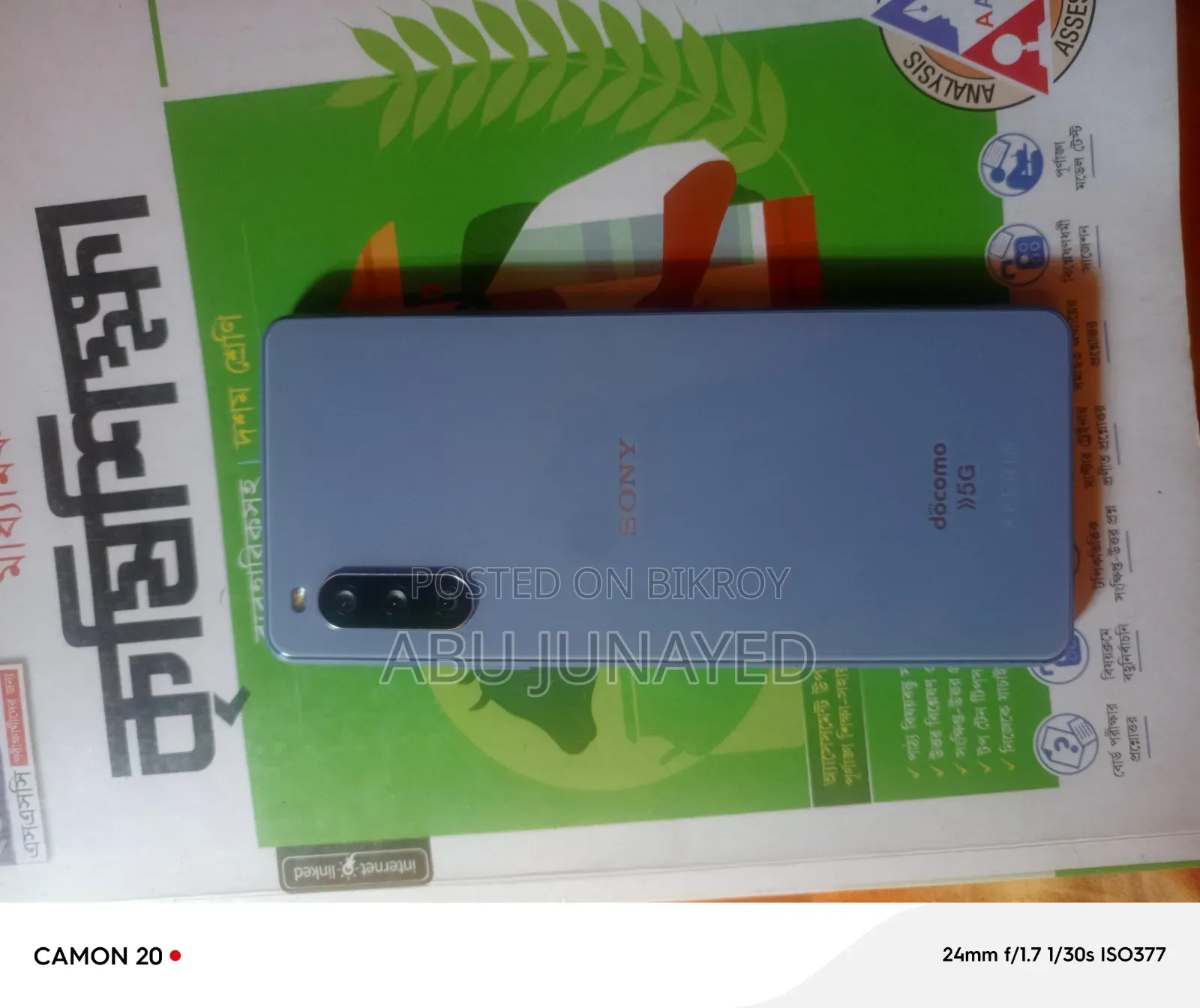 Sony Xperia 10 III 128 GB Purple