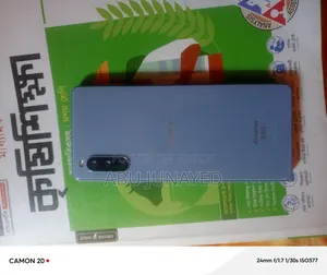 সনি এক্সপেরিয়া ১০ থ্রি ১২৮ জিবি পার্পল