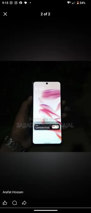 মোটরোহলা মোটো জি৪৫ ১২৮ জিবি ব্লু