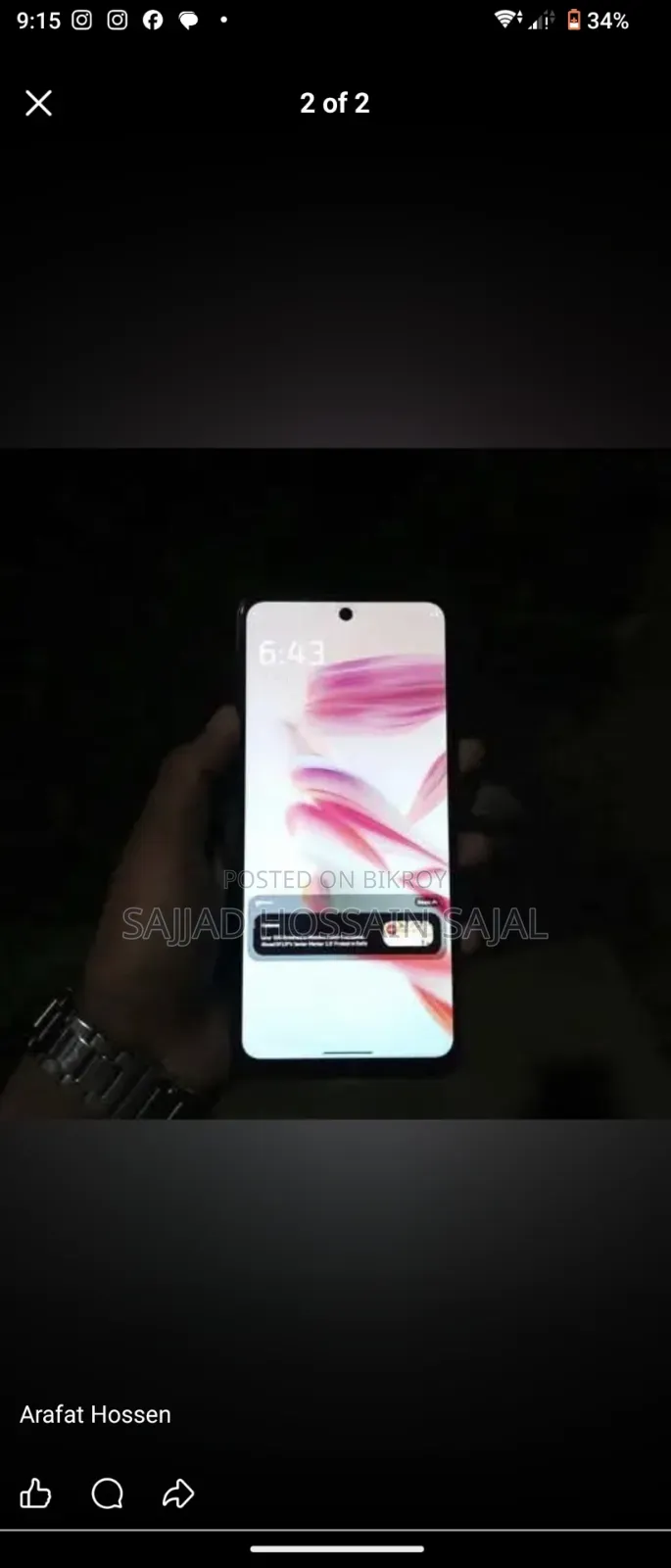 মোটরোহলা মোটো জি৪৫ ১২৮ জিবি ব্লু