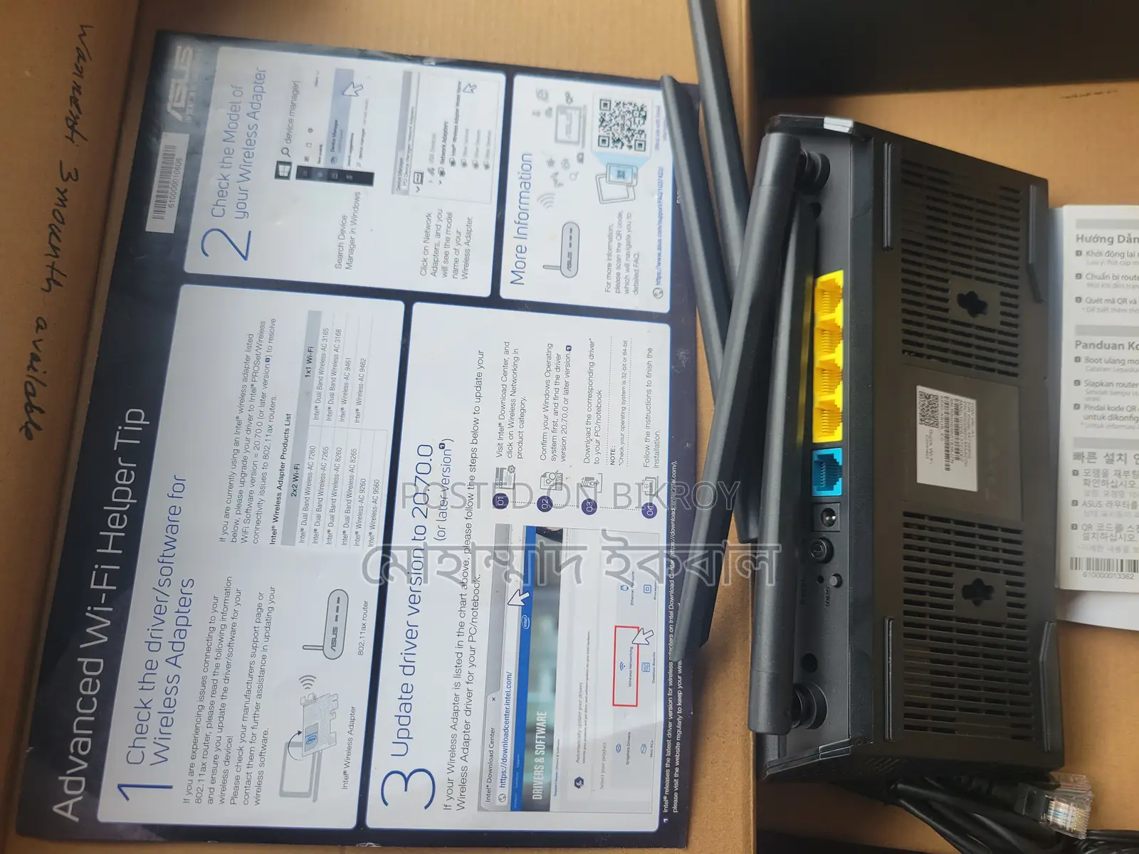 ASUS RT-AX3000P Dual Band Wi-Fi 6 Router (Like New / Fresh Condition)