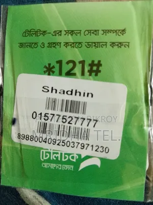 New Mobile Phone 1 TB