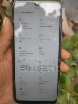 রিয়েলমি সি ১৫ কোয়ালকম এডিশন ১২৮ জিবি ব্লু
