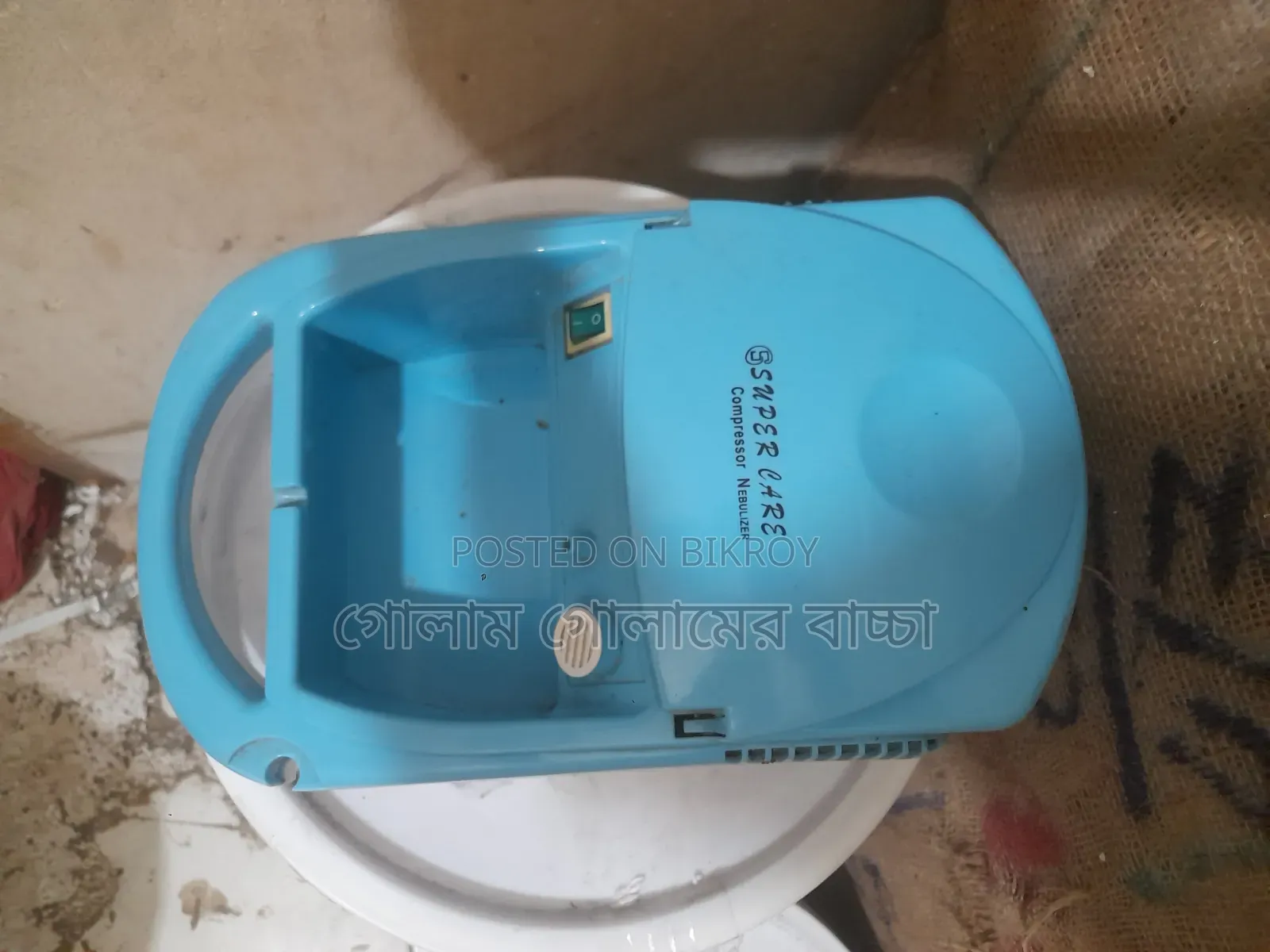 নিবুলাইজার মেশিন