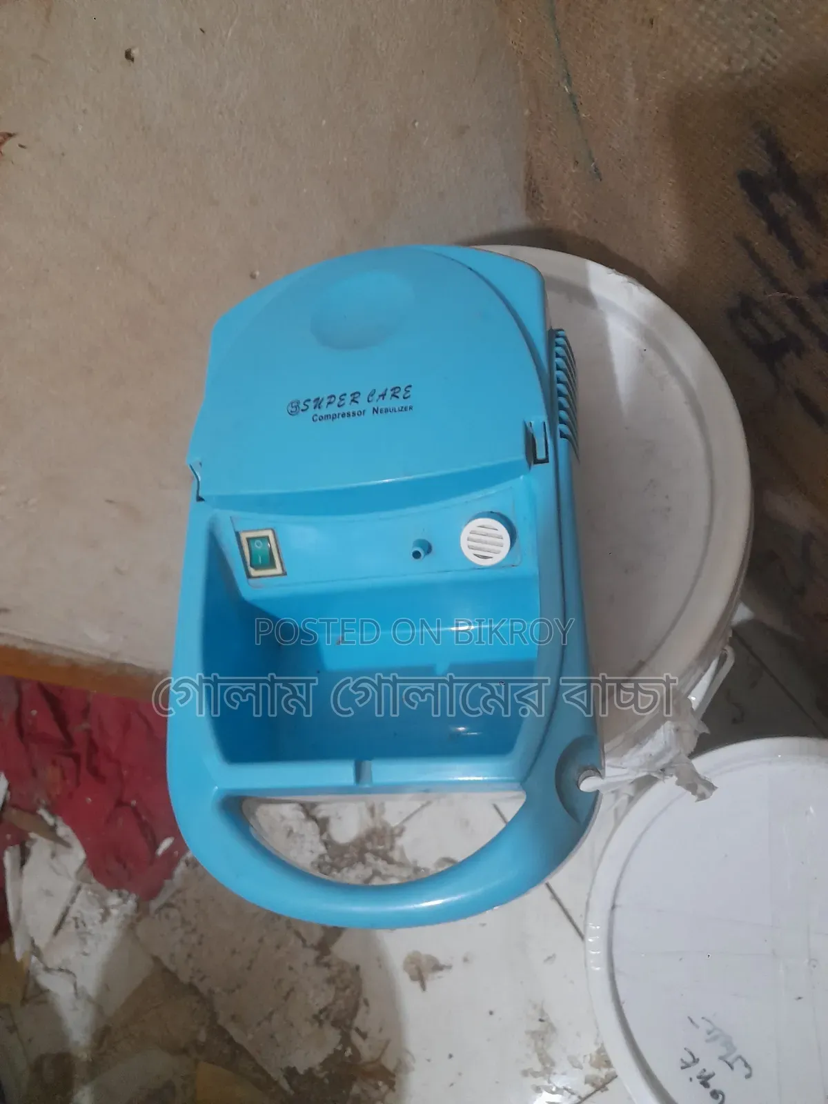 নিবুলাইজার মেশিন