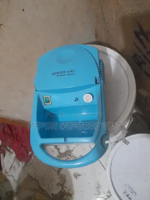 নিবুলাইজার মেশিন