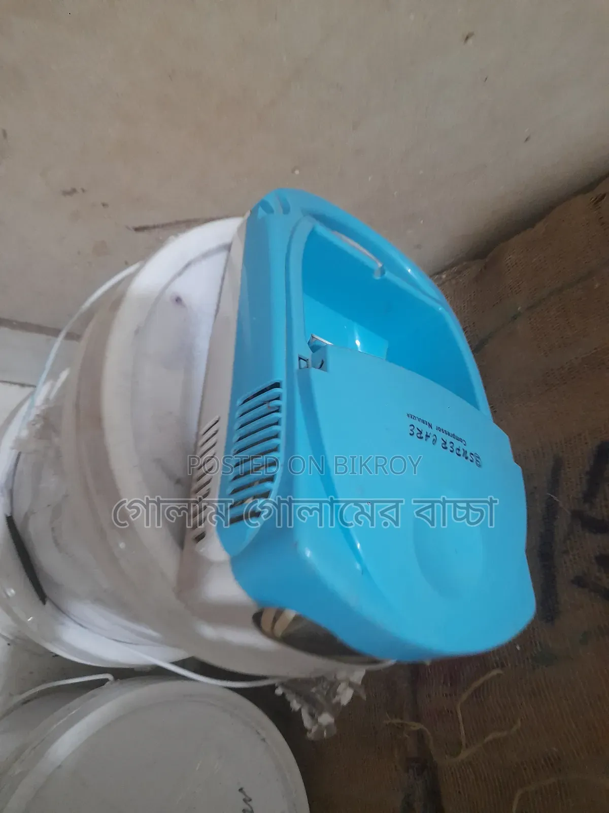 নিবুলাইজার মেশিন