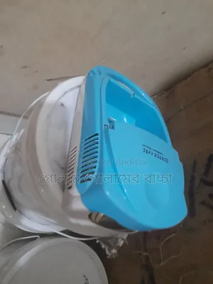 নিবুলাইজার মেশিন