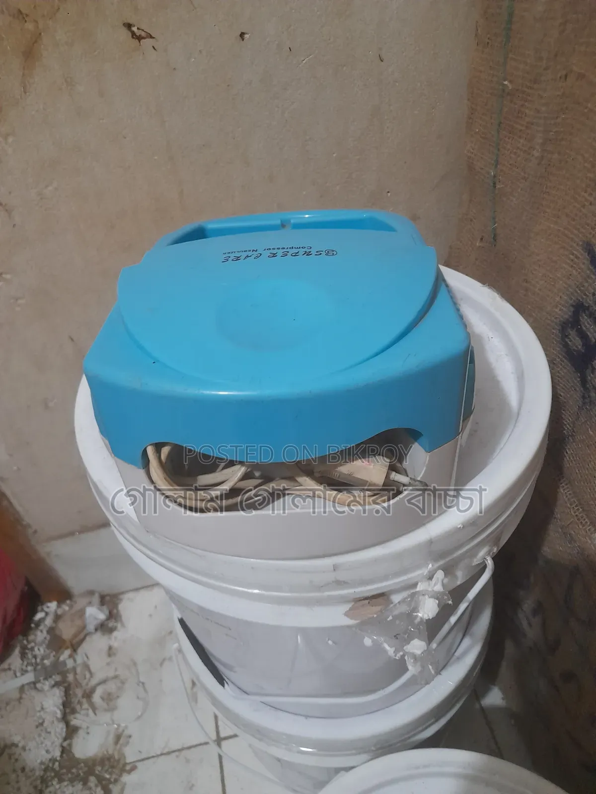 নিবুলাইজার মেশিন