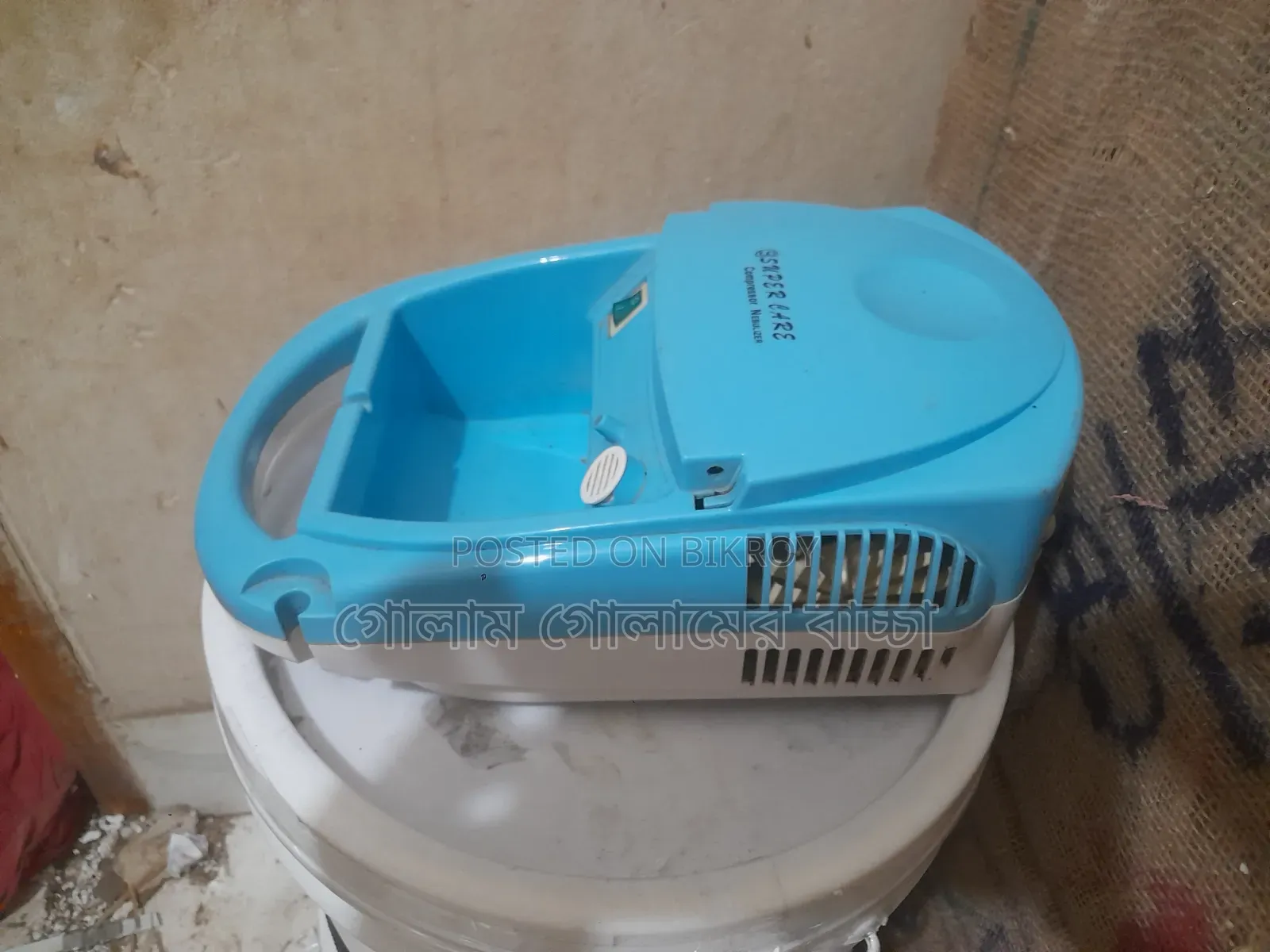 নিবুলাইজার মেশিন