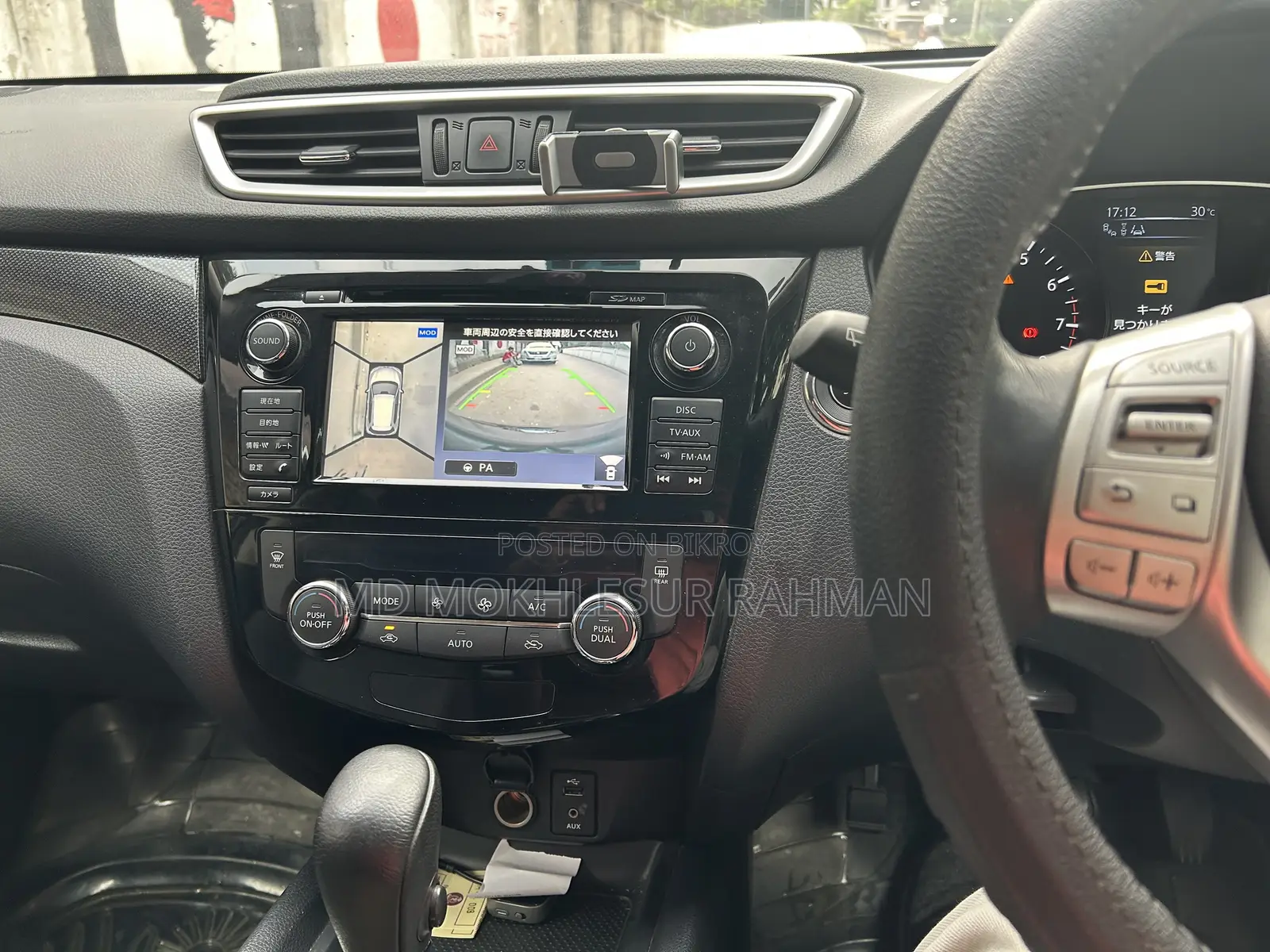 Nissan X-Trail 2.0 Petrol AWD 2015 Black