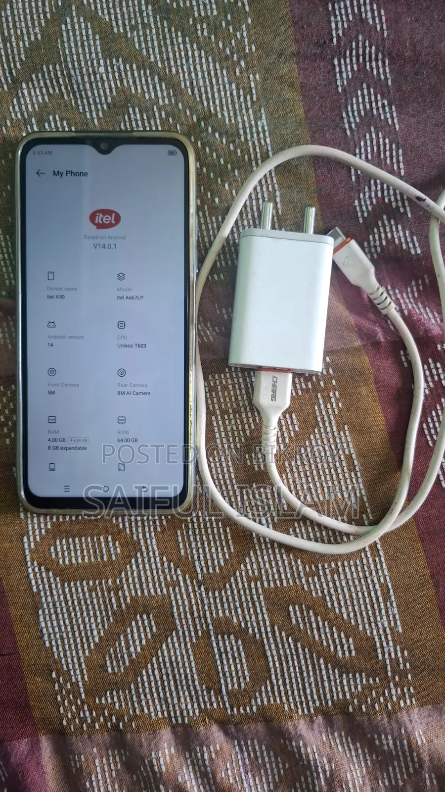 Itel A50 ১২৮ জিবি ব্রোঞ্জ