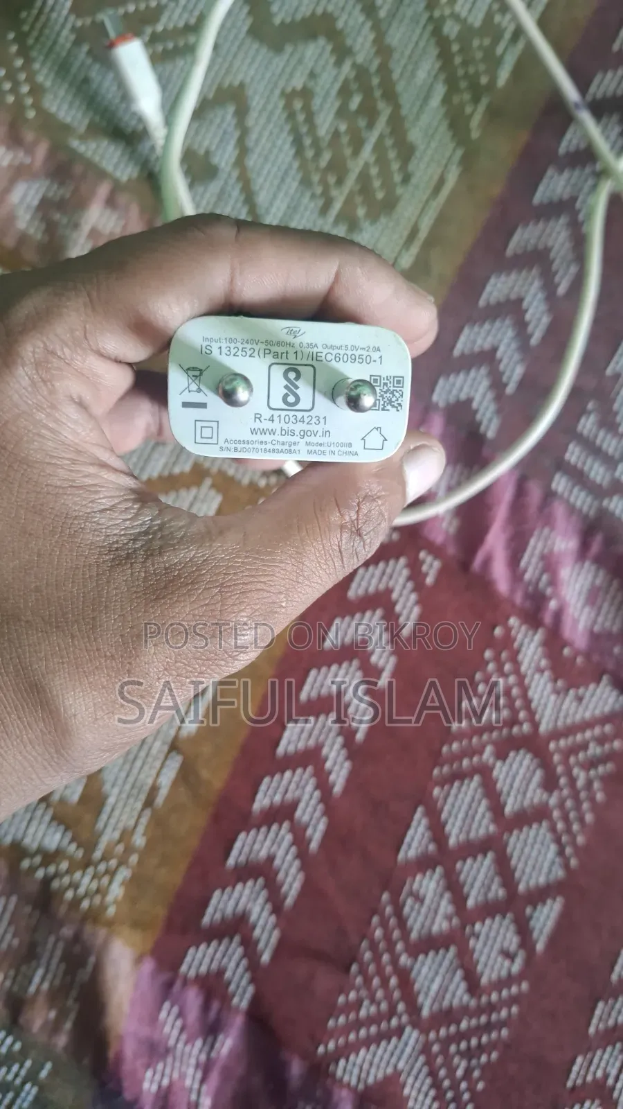 Itel A50 ১২৮ জিবি ব্রোঞ্জ
