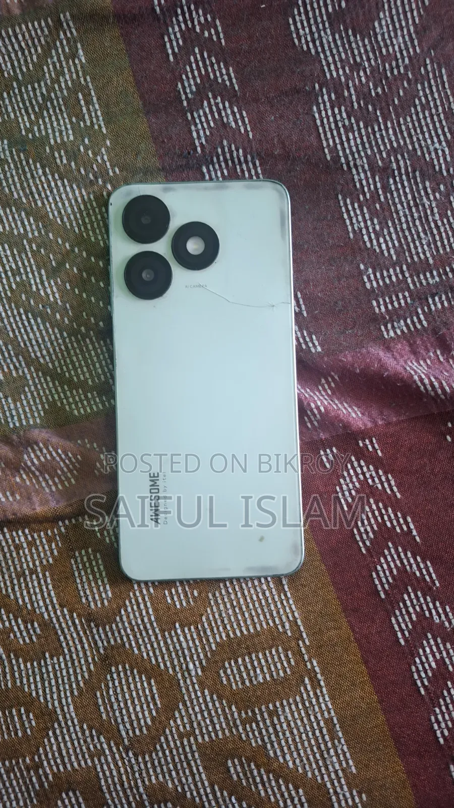 Itel A50 ১২৮ জিবি ব্রোঞ্জ