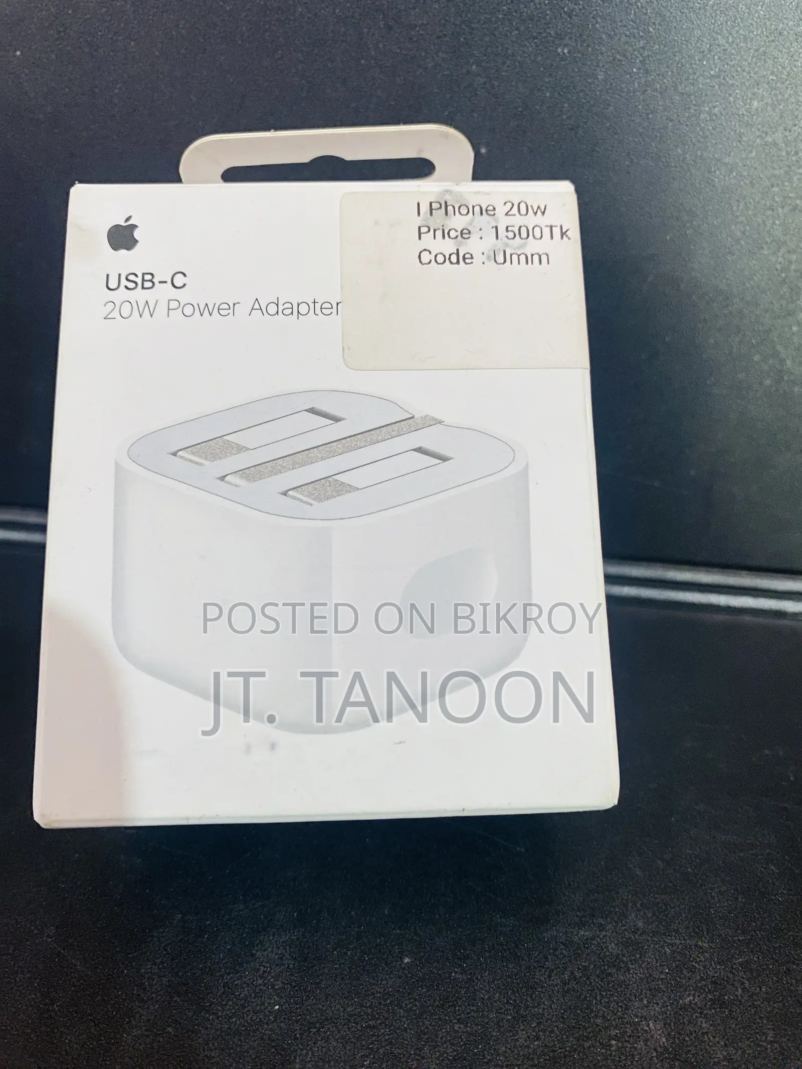 iPhone Charger