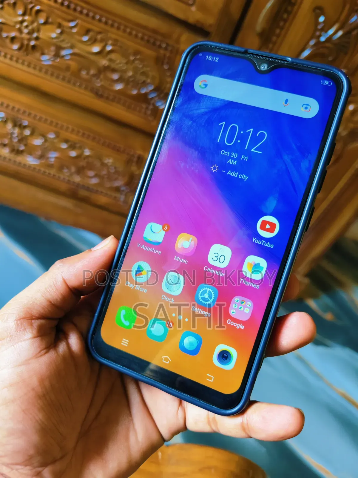 Vivo Y93 ৩২ জিবি ব্লু