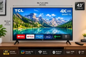 একটি.  TV কিনতে চাই