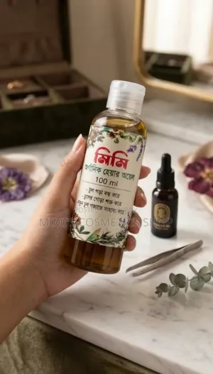 অর্গানিক কম্বো প্যাক