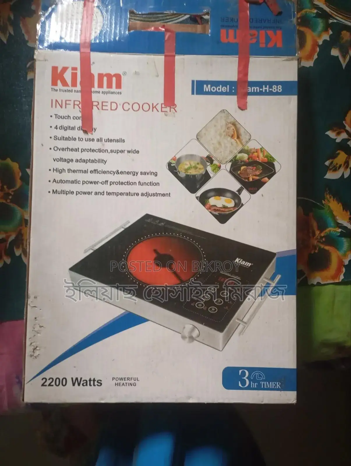 Electric Infrared Cooker