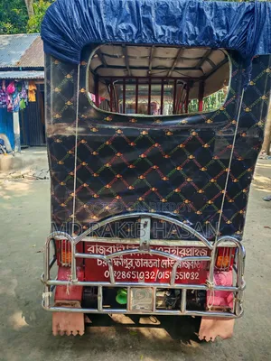 অটো রিকশা বিক্রি