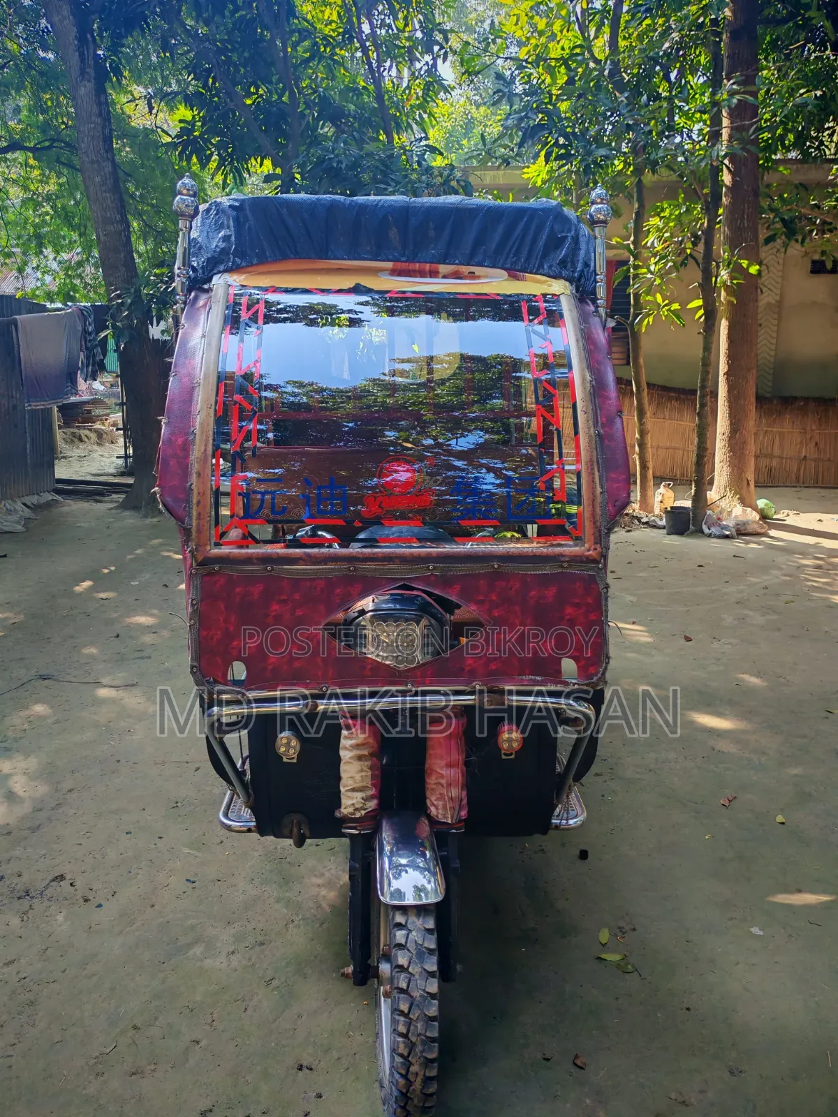 অটো রিকশা বিক্রি