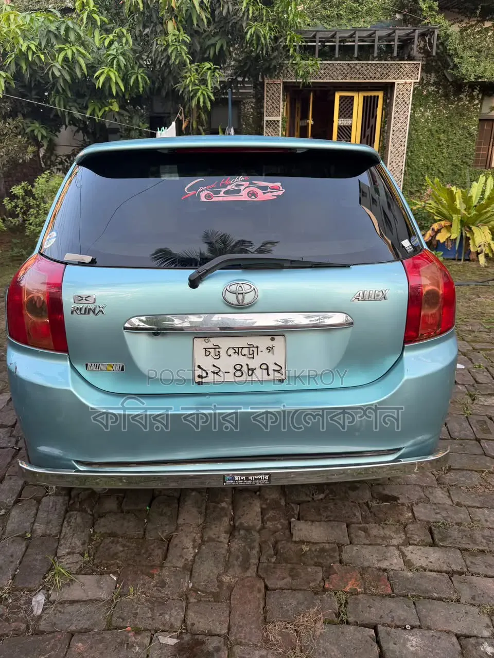 Toyota Corolla RunX 2005 Blue