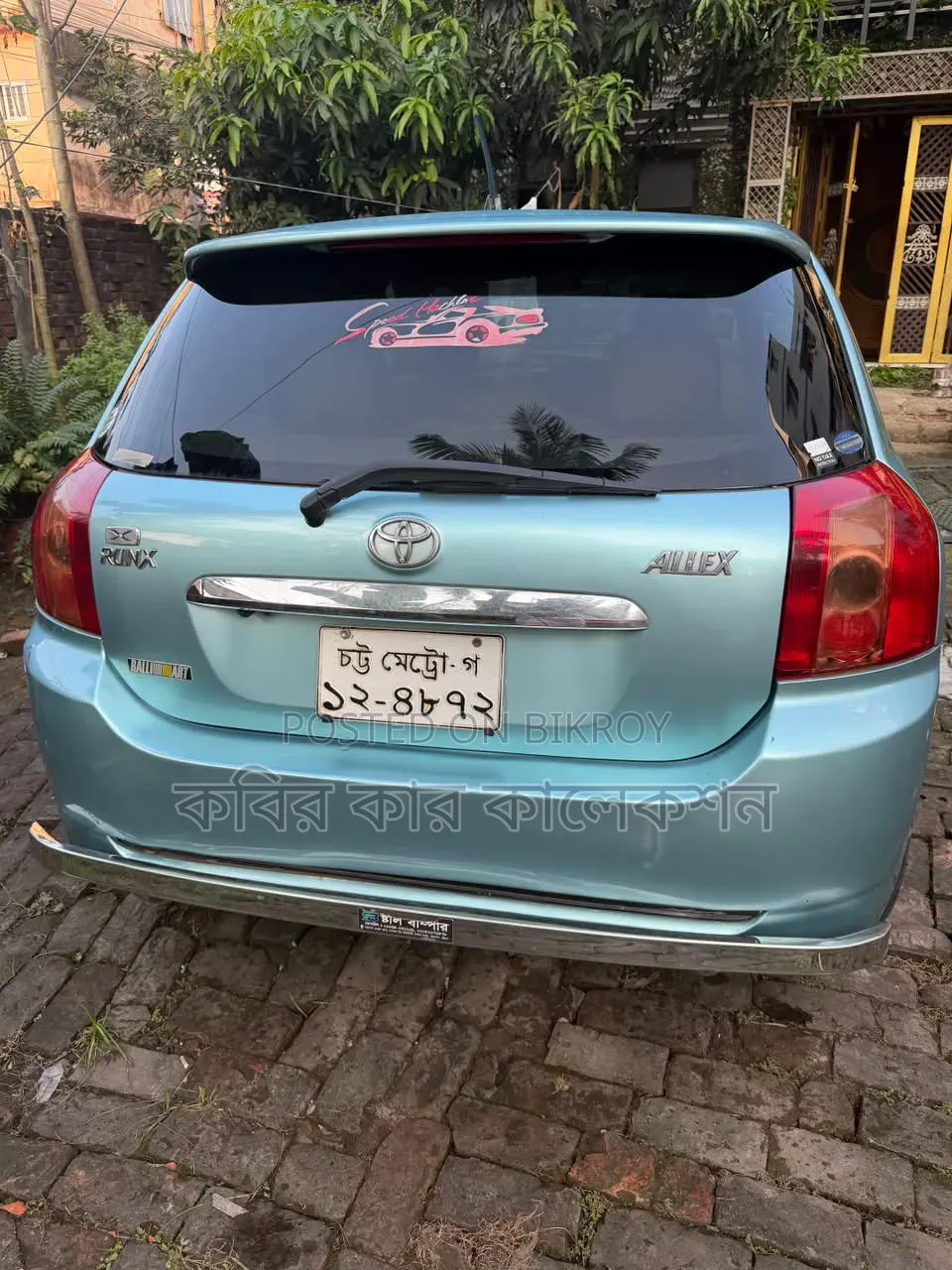 Toyota Corolla RunX 2005 Blue