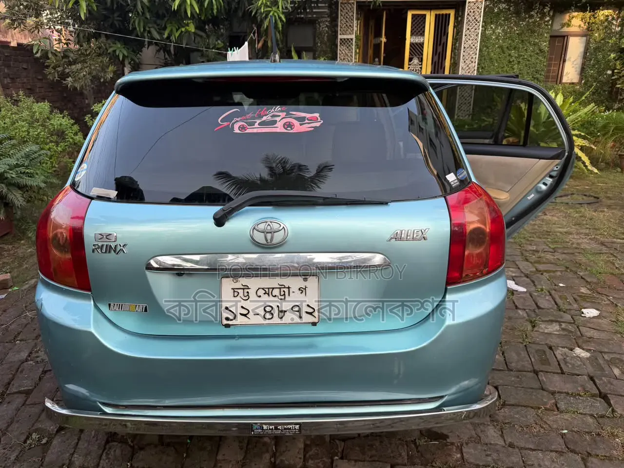 Toyota Corolla RunX 2005 Blue