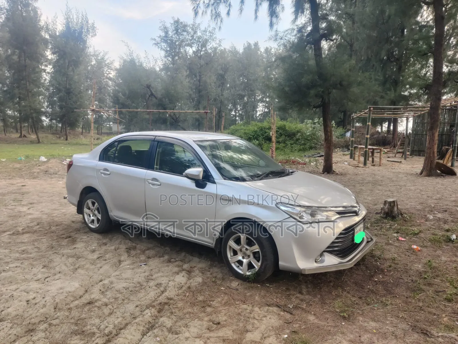 Toyota Axio 2017 Silver