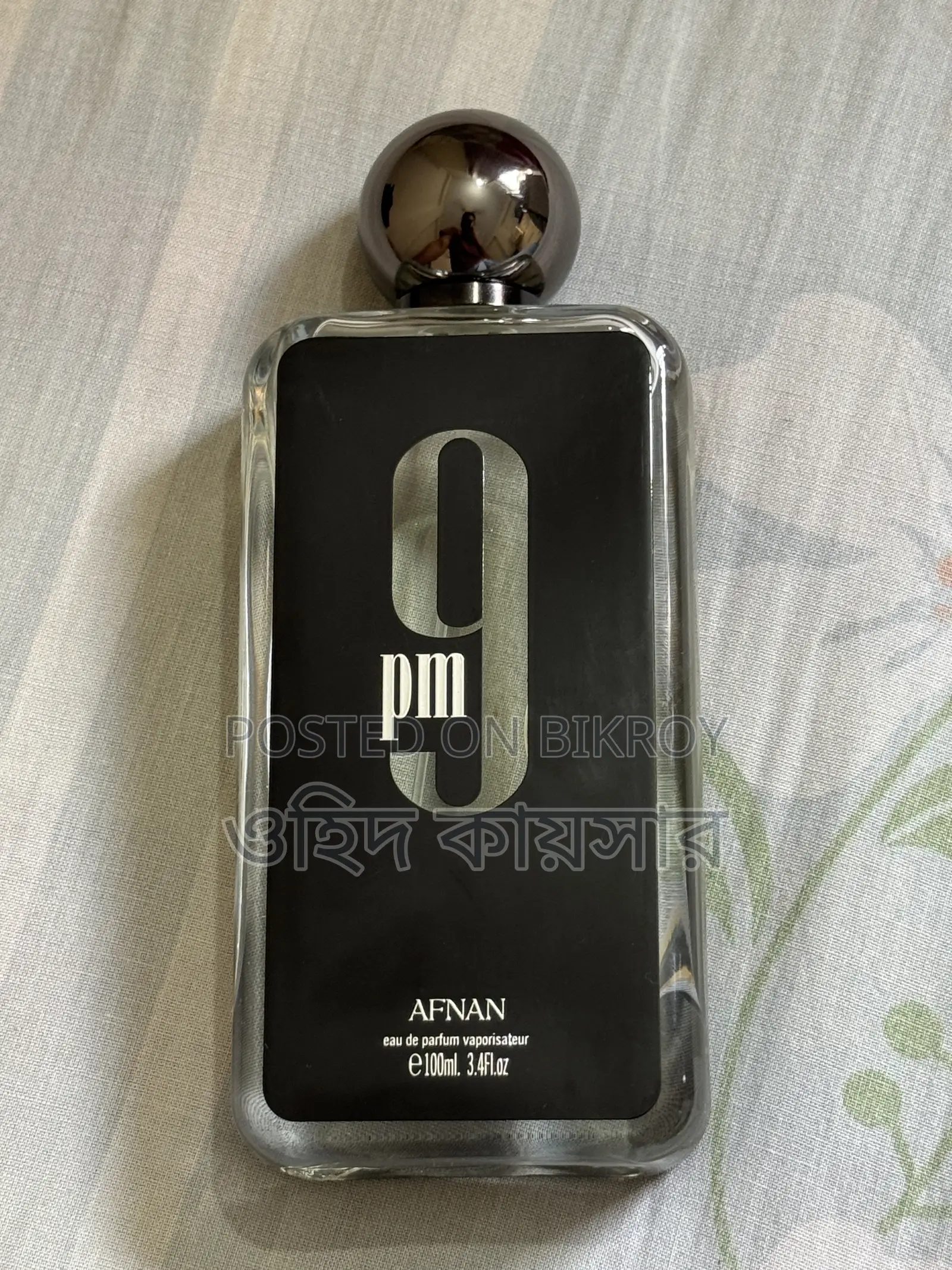 Afnan 9pm EDP 100ML