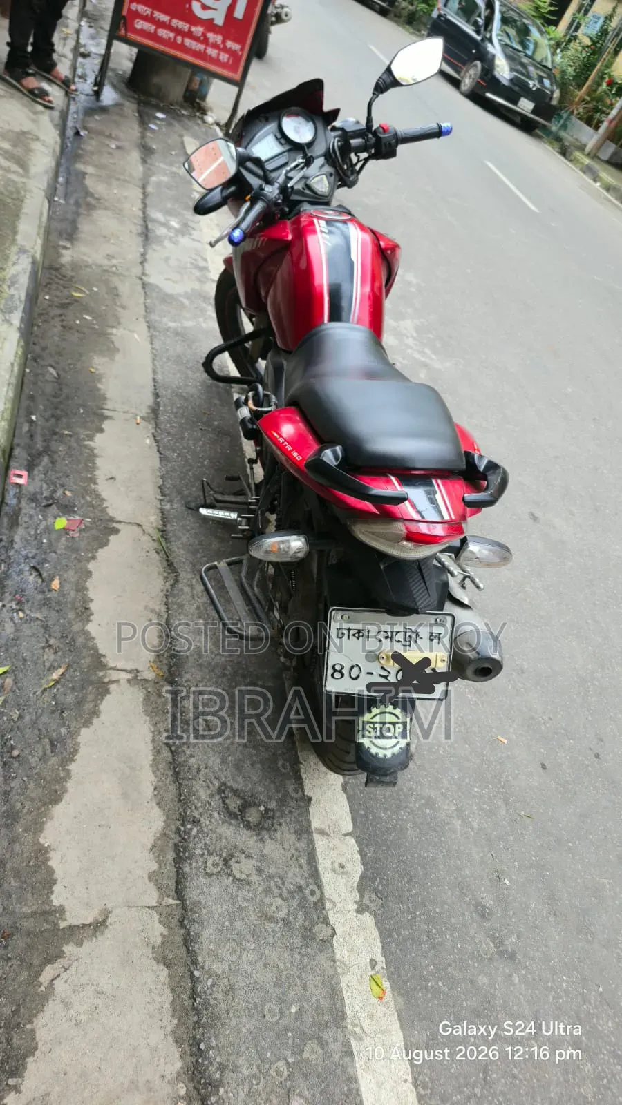 টিভিএস আপাচে আরটিআর ১৬০ টুভি ২০১৮ লাল