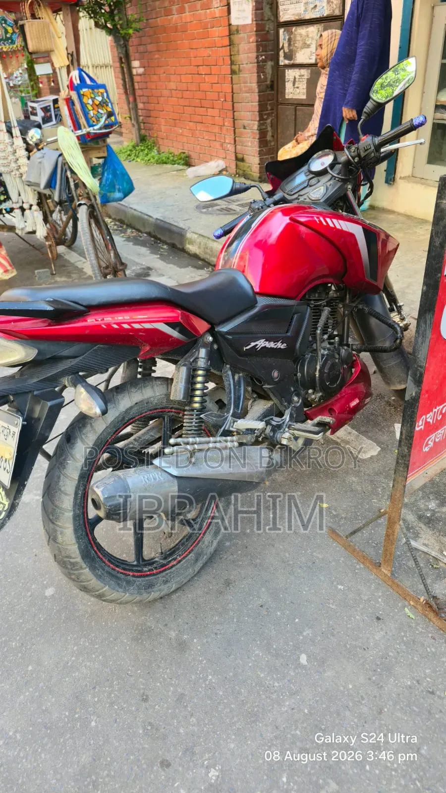 টিভিএস আপাচে আরটিআর ১৬০ টুভি ২০১৮ লাল