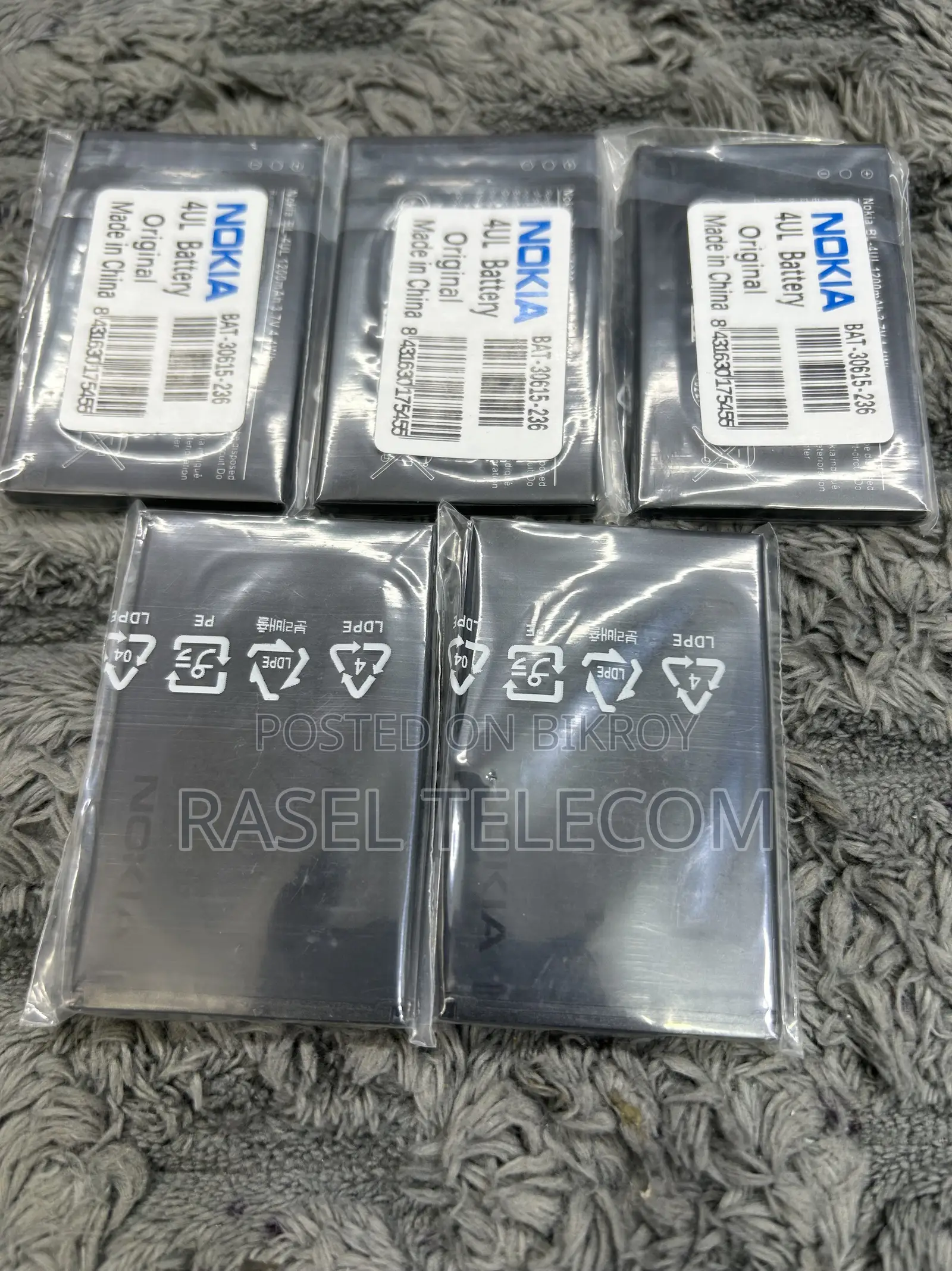 NOKIA 3310 Orgnal Battery 4uL
