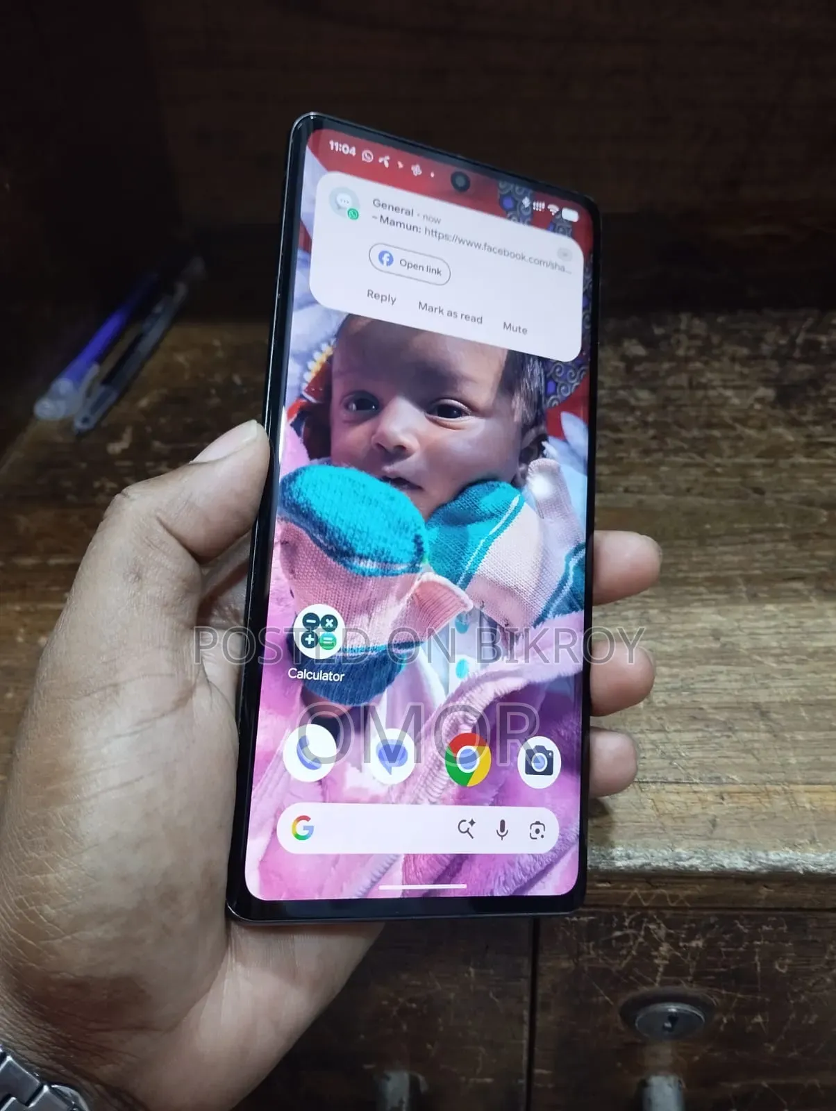গুগল পিক্সেল ৭ প্রো ২৫৬ জিবি ব্ল্যাক