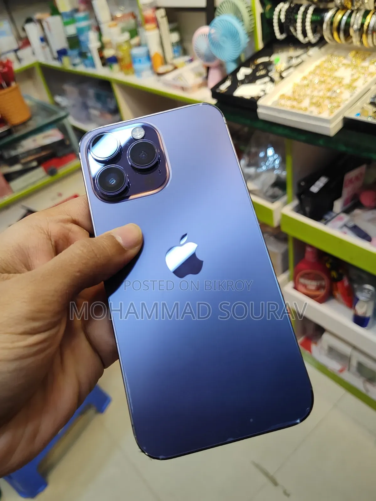 অ্যাপল আইফোন ১৪ প্রো ম্যাক্স ২৫৬ জিবি ব্লু
