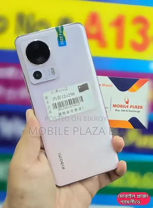 New Xiaomi Civi 2 256 GB Rose Gold