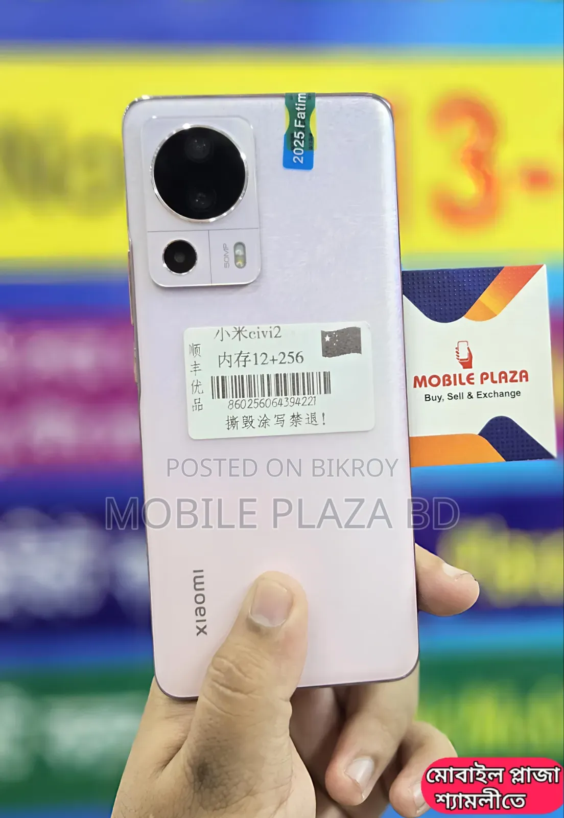 New Xiaomi Civi 2 256 GB Rose Gold